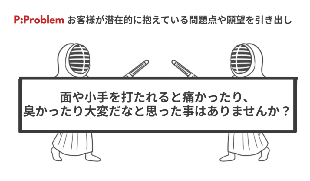 越境ecで使えるコピーライティング術pasonaの法則 はじめての海外webマーケティング コラム 越境ec 海外webマーケティング専門の世界へボカン