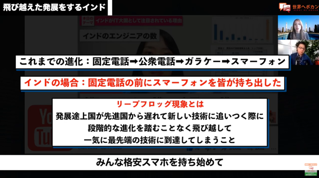 インドブロガーカヨリーナさんに聞く 今インド市場を注目すべき理由 越境ec 海外webマーケティング専門の世界へボカン