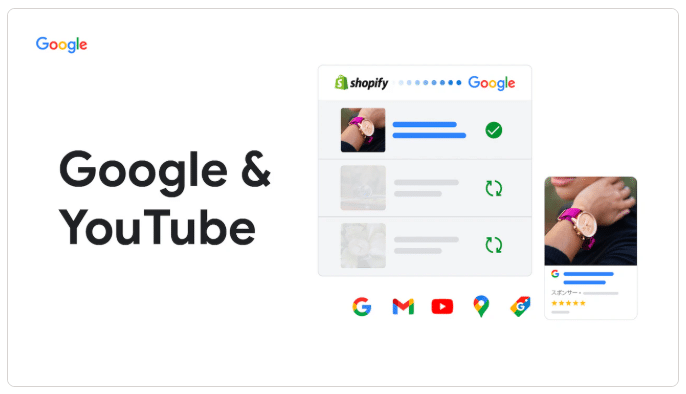 Google & Youtube アプリ
